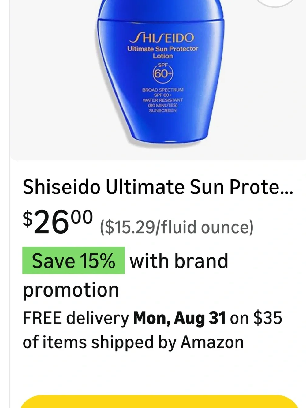 ☀️SHISEIDO 60+ sunscreen☀️